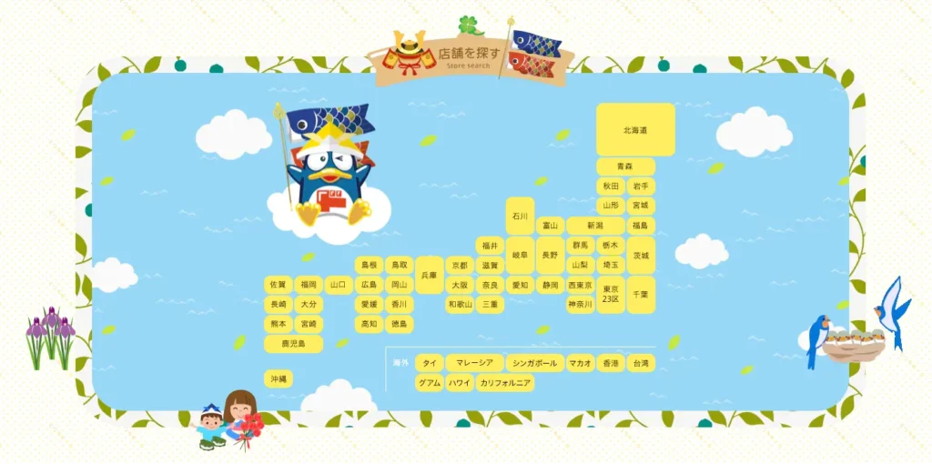 ドンキでも購入できる海外対応プラグがあります